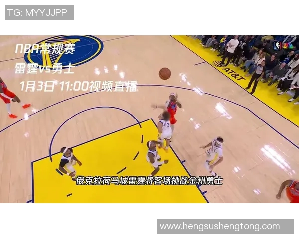 勇士与国王激战正酣2月16日精彩对决值得期待