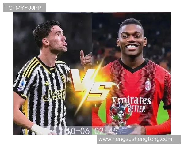 2018年AC米兰与尤文图斯精彩对决全场录像回放分析