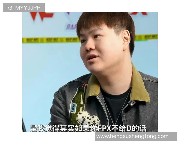 独家解析FPX战队实力对比及其在赛场上的表现分析MBA