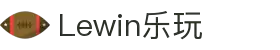 lewin乐玩·(中国区)有限公司官网